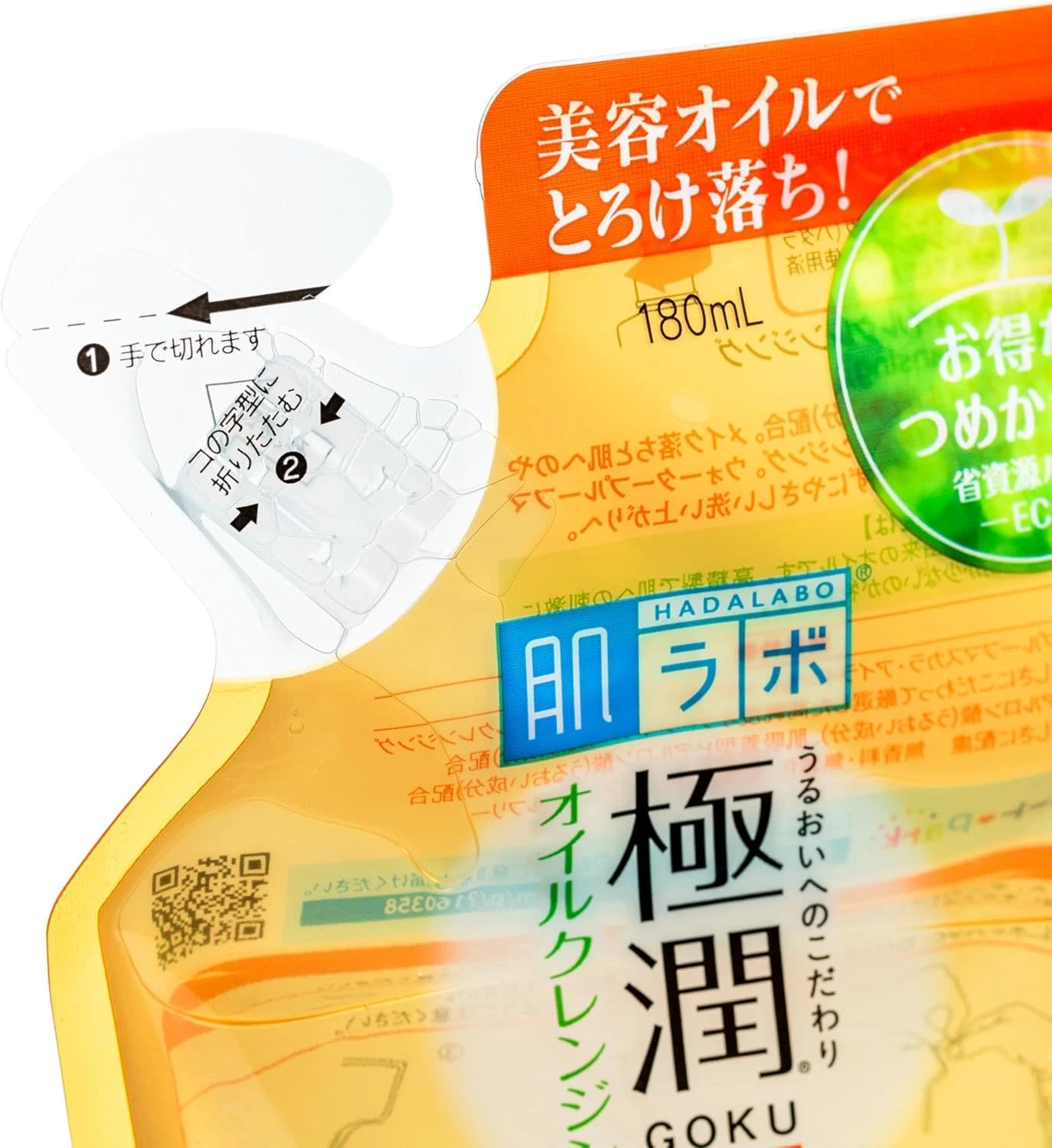 Demaquilante Hada Labo Cleansing Oil Refil - Limpador facial 180 ml
